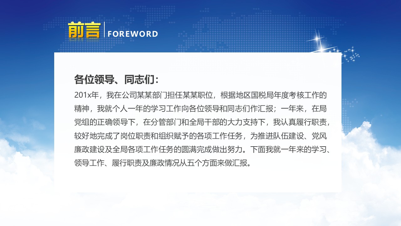 幻灯片3.JPG