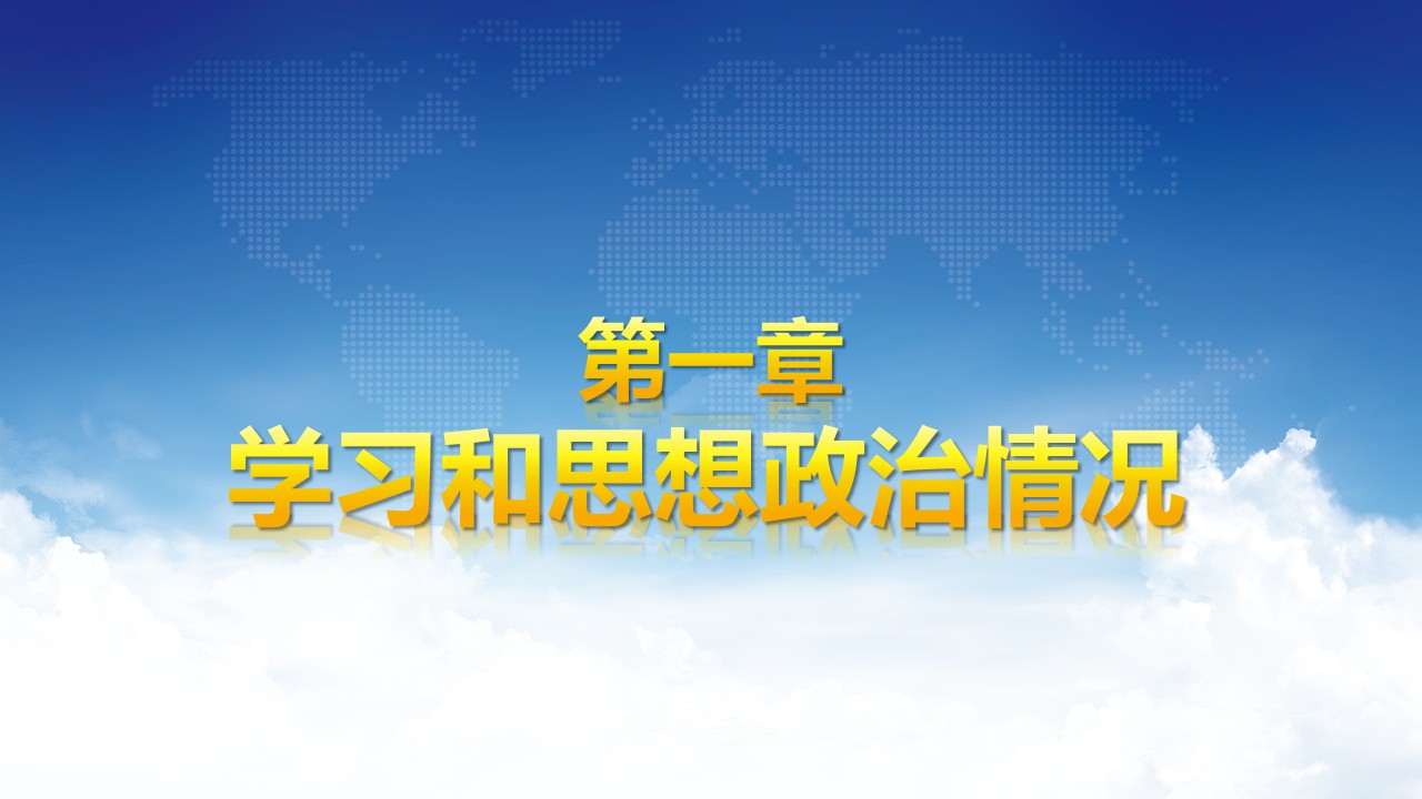 幻灯片4.JPG