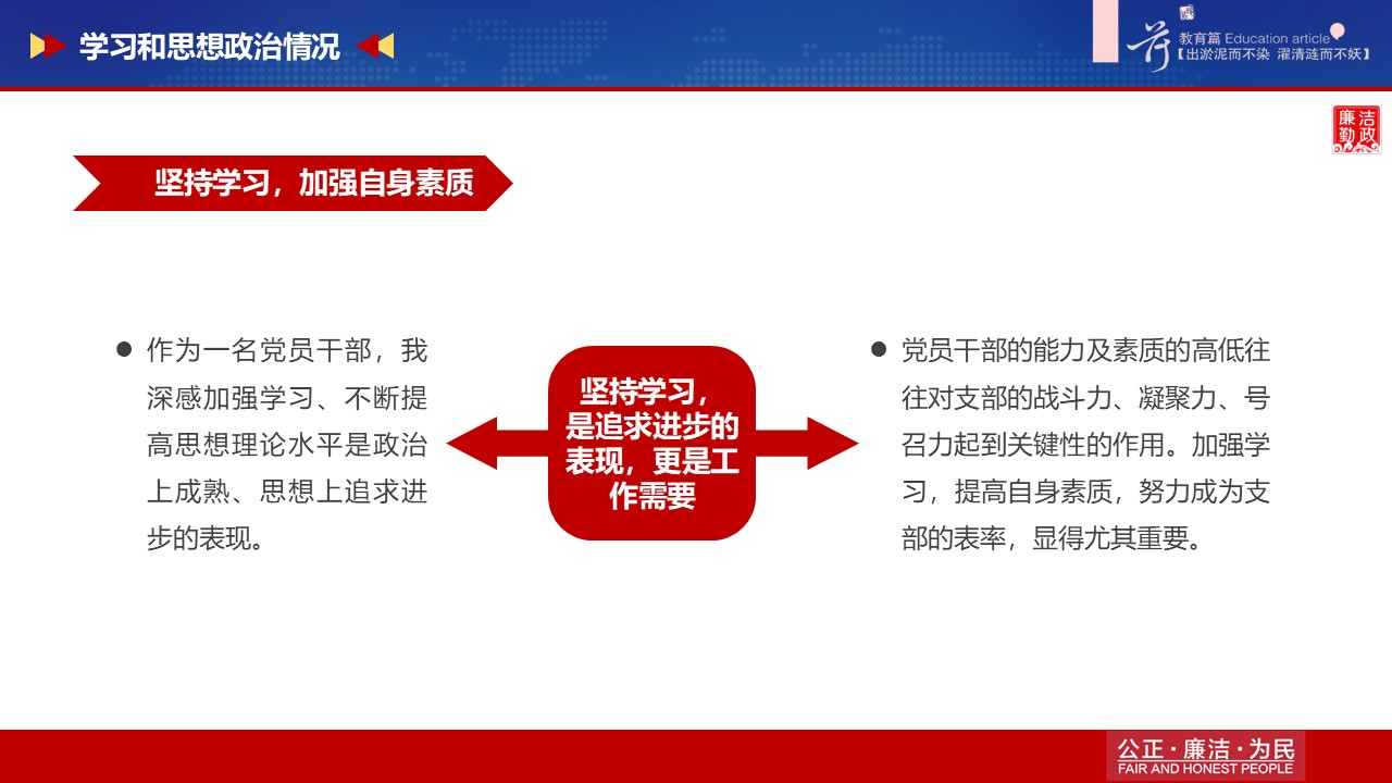幻灯片5.JPG