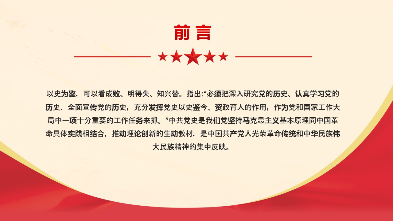 幻灯片2.JPG