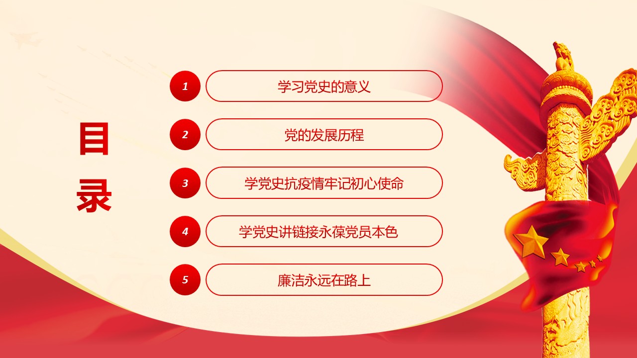 幻灯片3.JPG