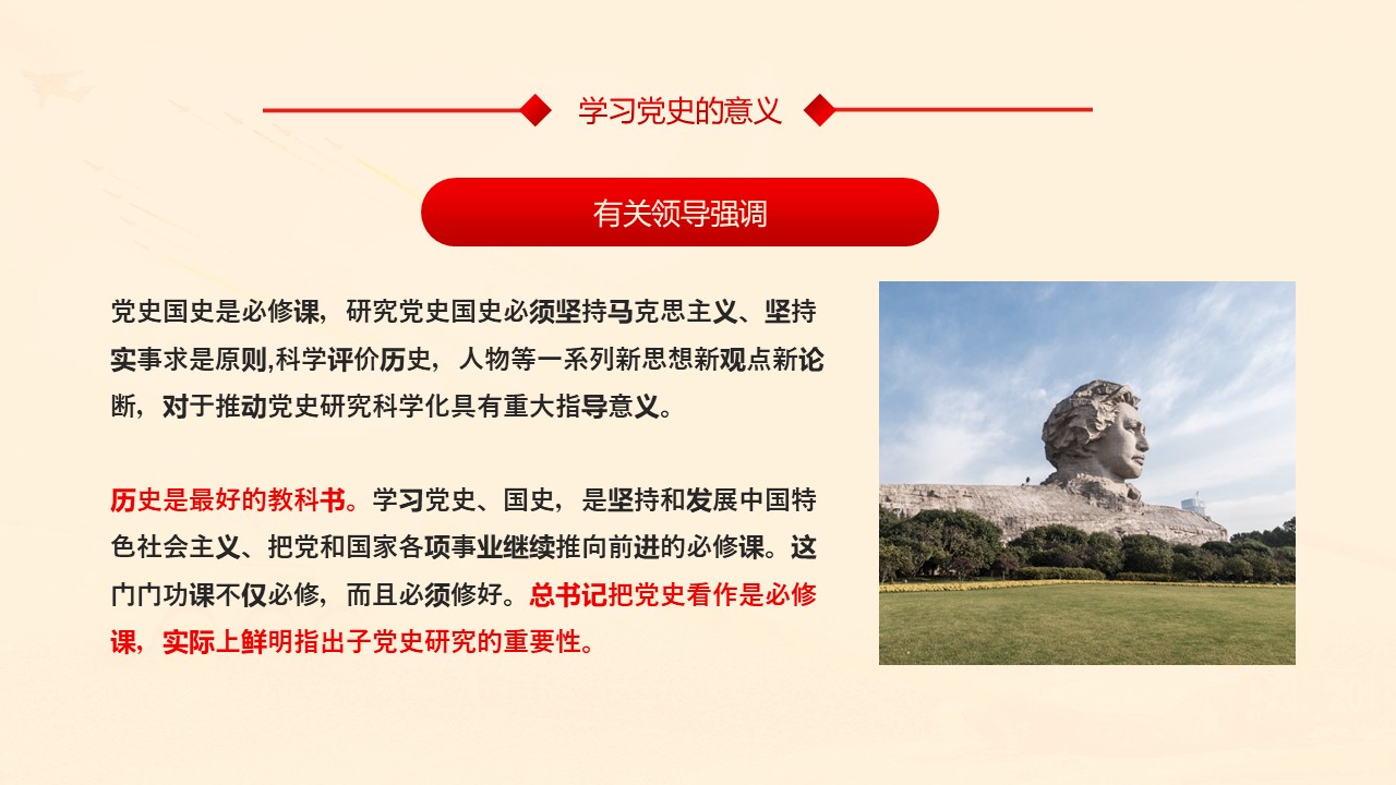 幻灯片5.JPG