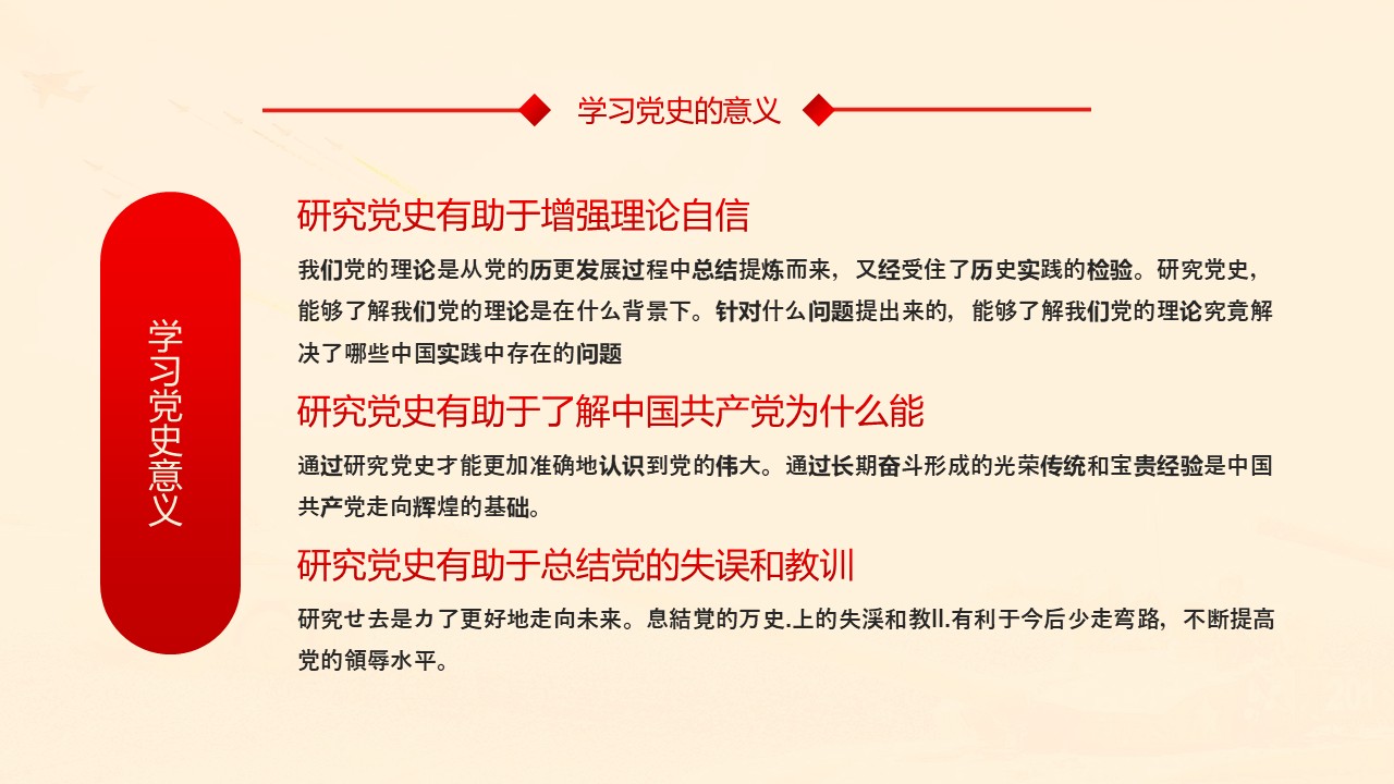 幻灯片6.JPG