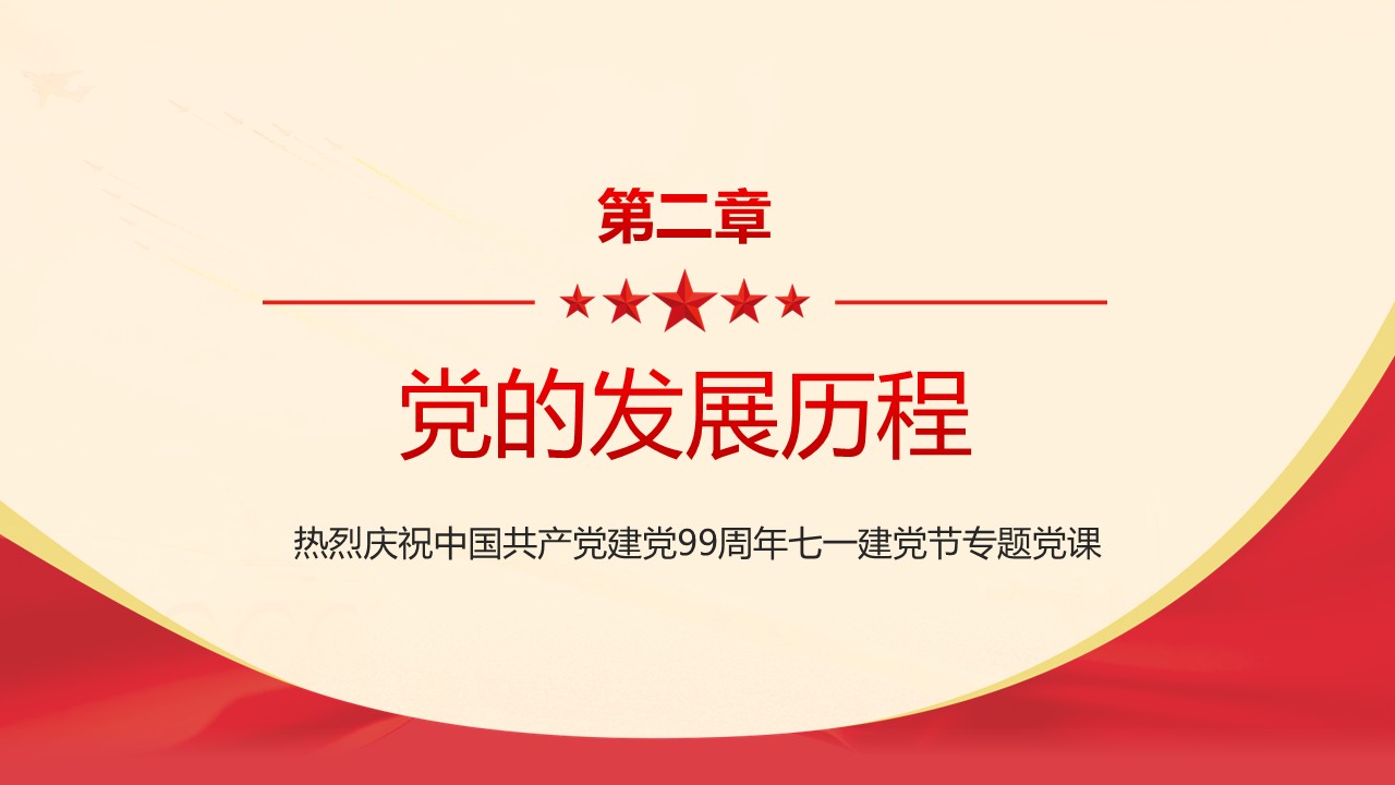 幻灯片7.JPG