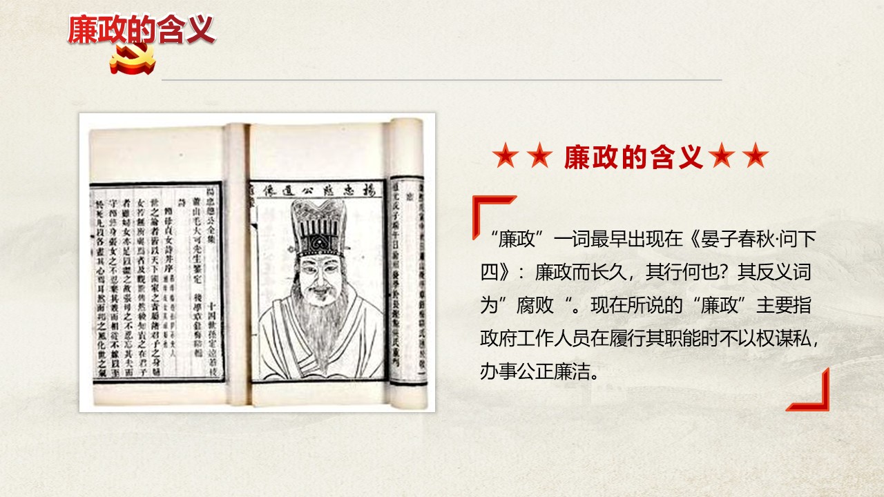 幻灯片4.JPG