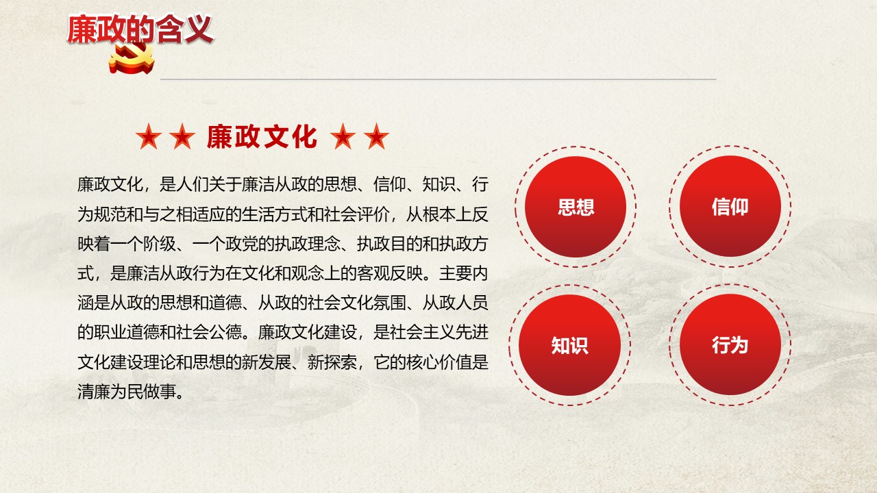 幻灯片5.JPG