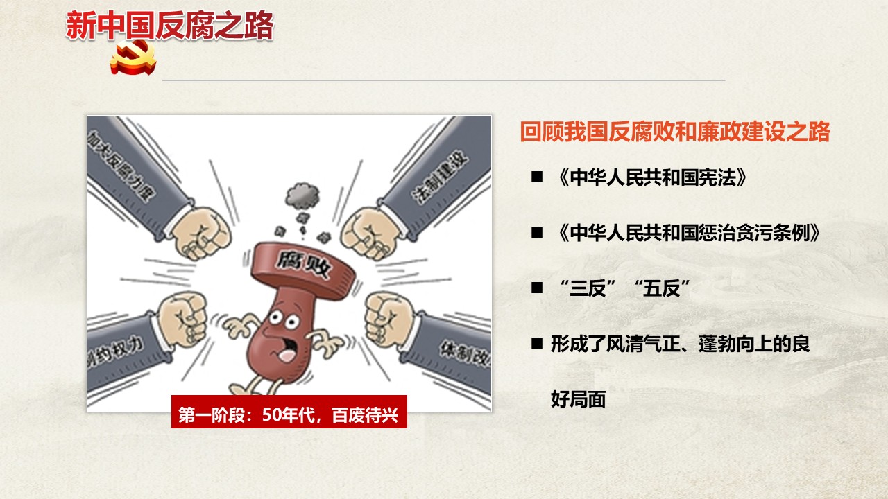 幻灯片7.JPG