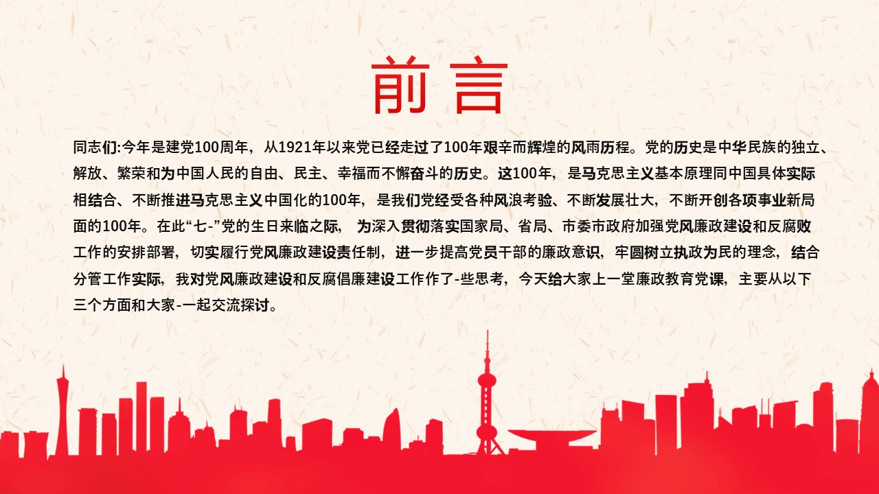 幻灯片3.JPG