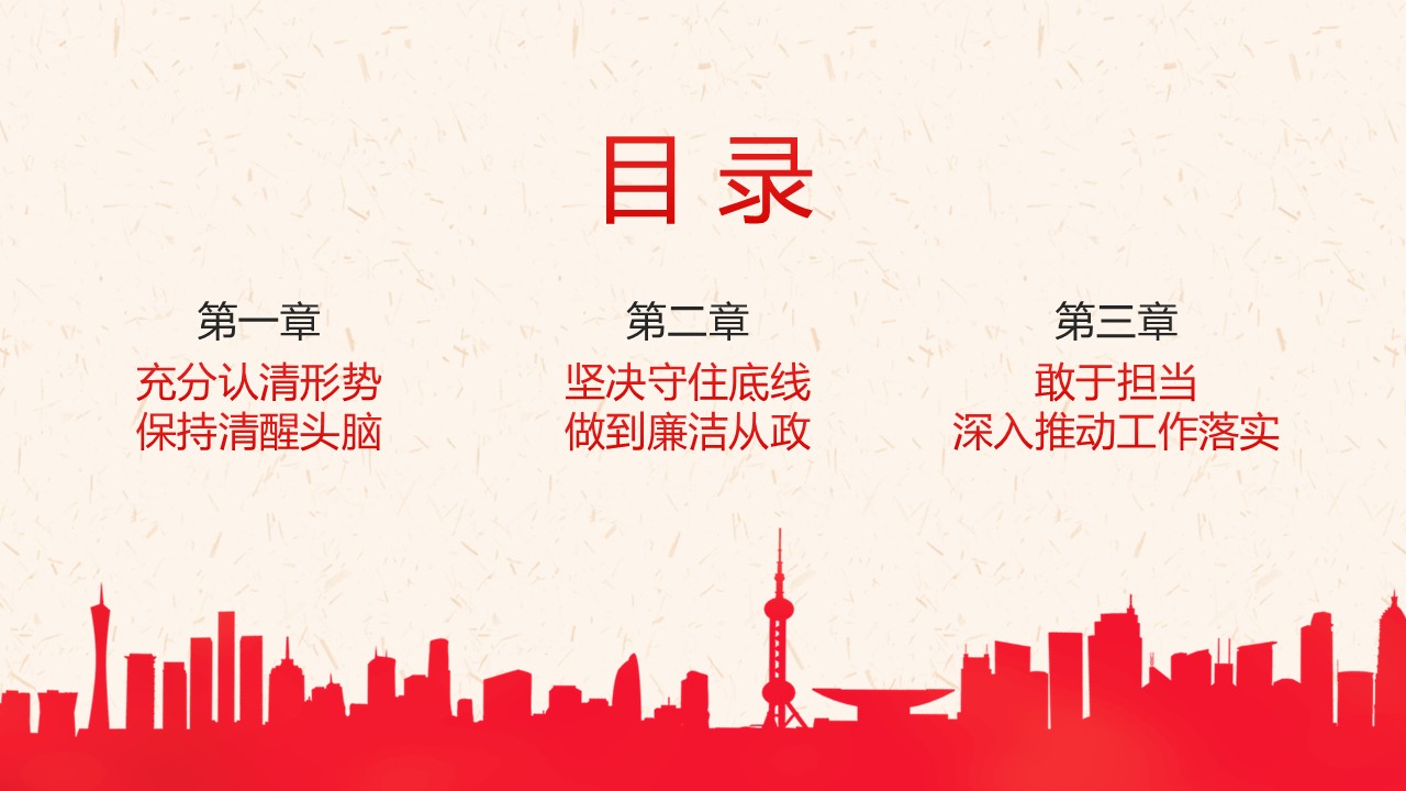 幻灯片4.JPG