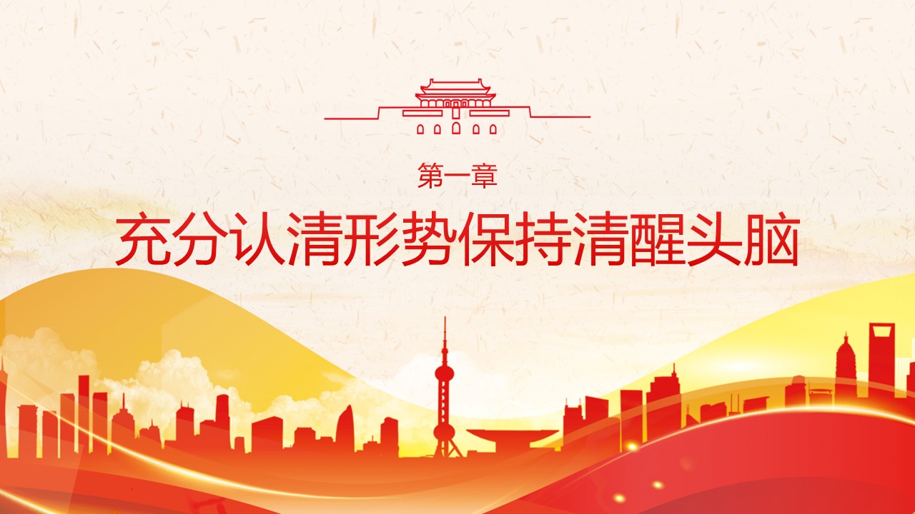 幻灯片5.JPG