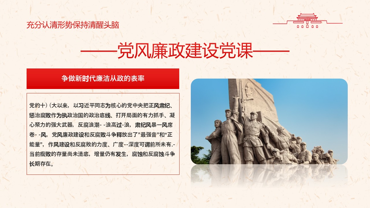 幻灯片6.JPG