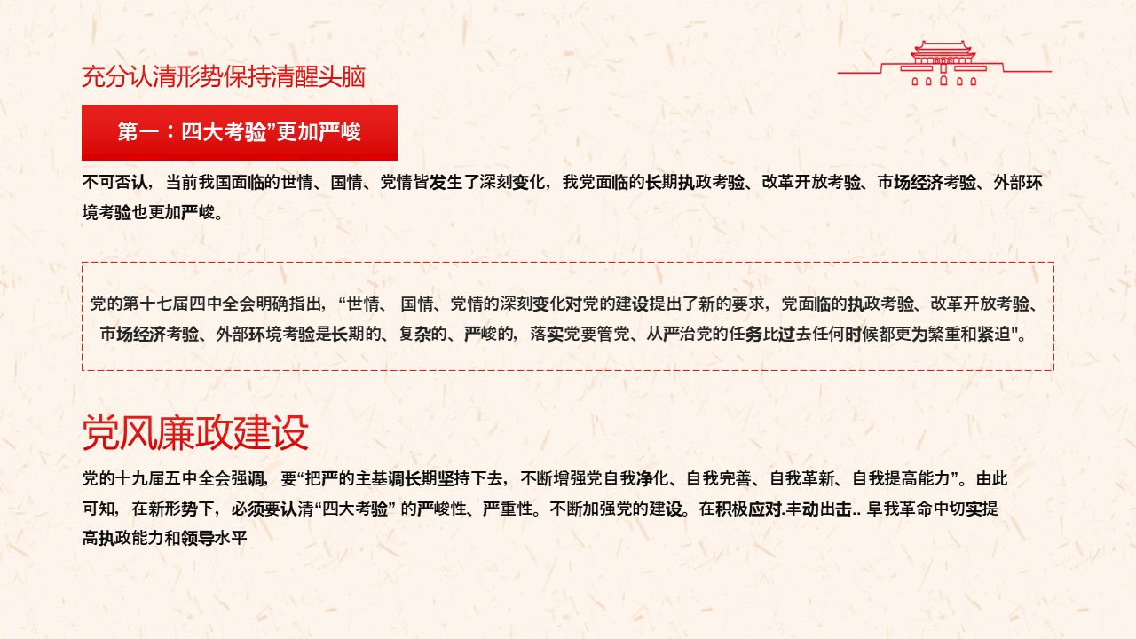 幻灯片7.JPG