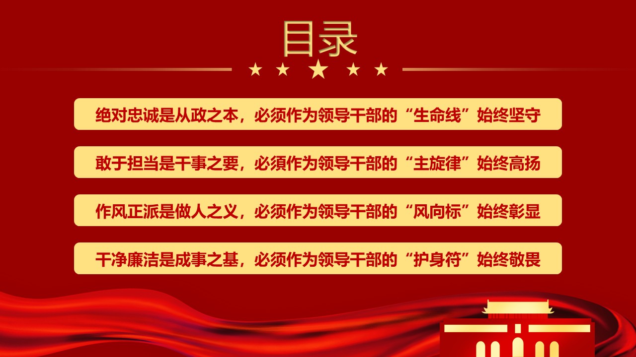 幻灯片2.JPG