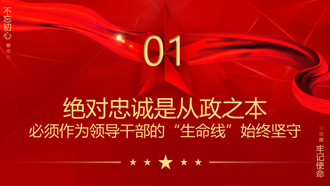 幻灯片3.JPG