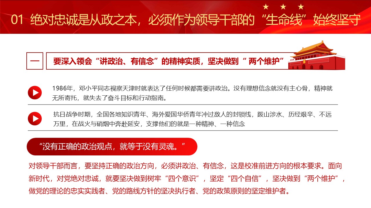 幻灯片5.JPG