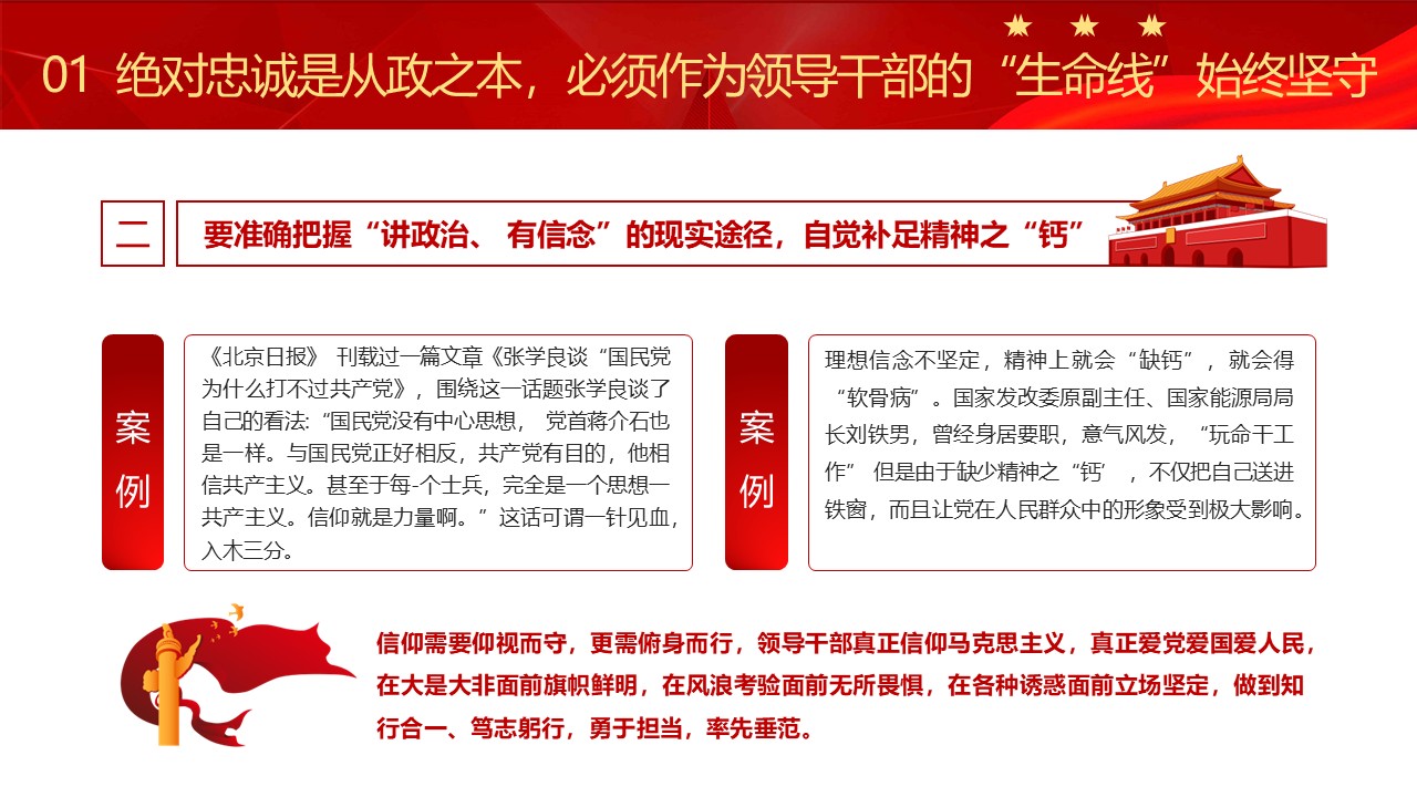 幻灯片6.JPG