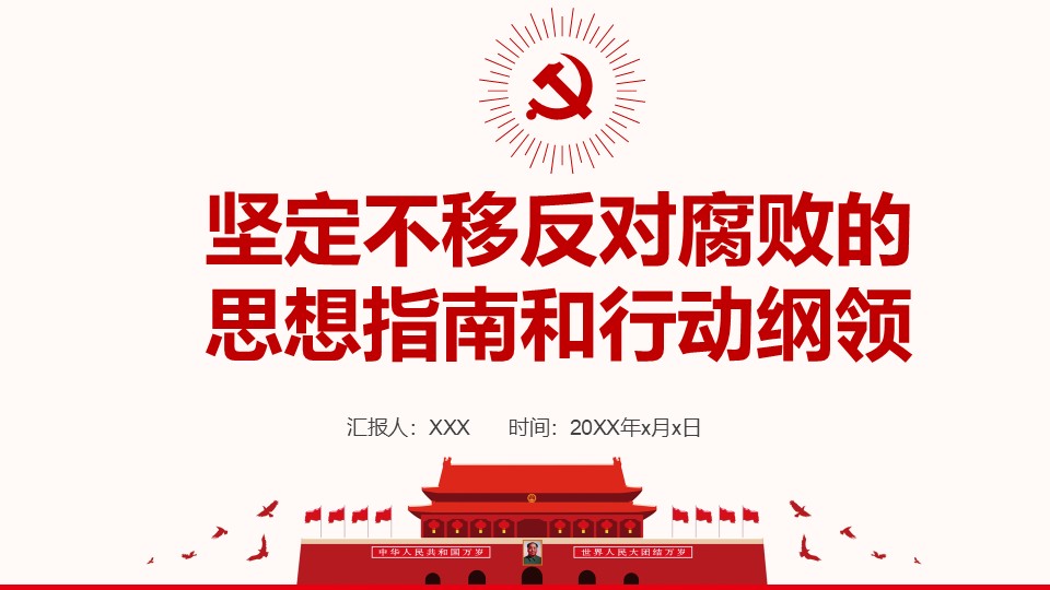 幻灯片1.JPG