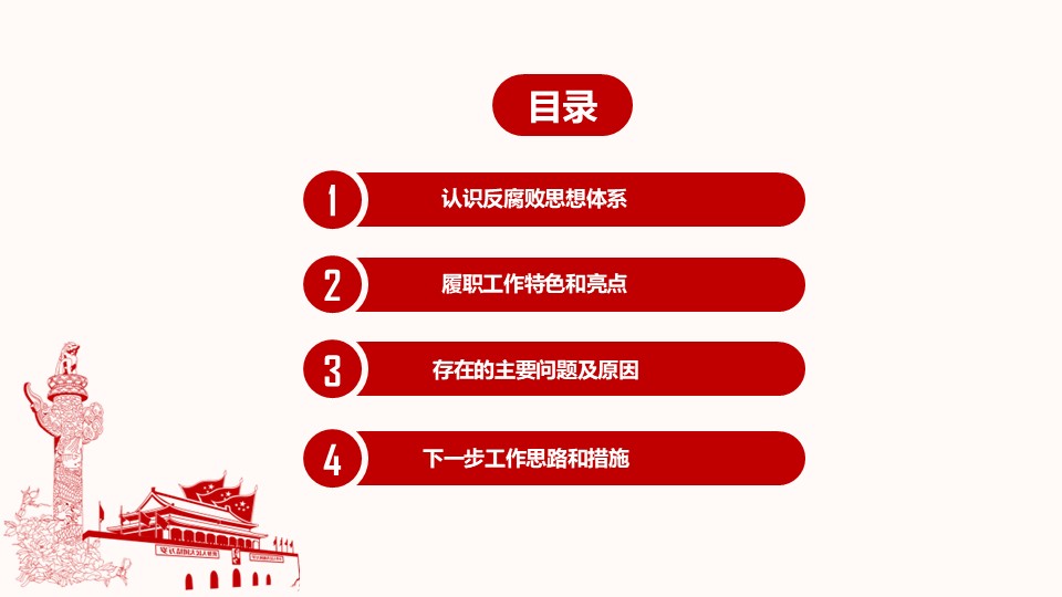 幻灯片2.JPG