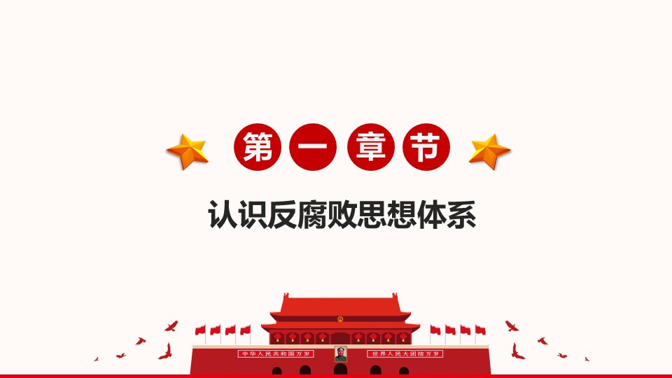 幻灯片3.JPG