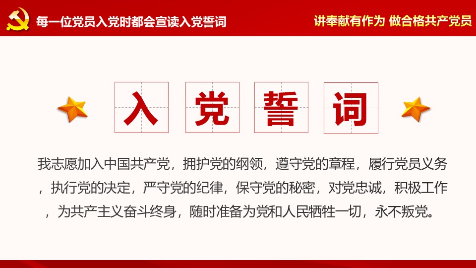 幻灯片4.JPG