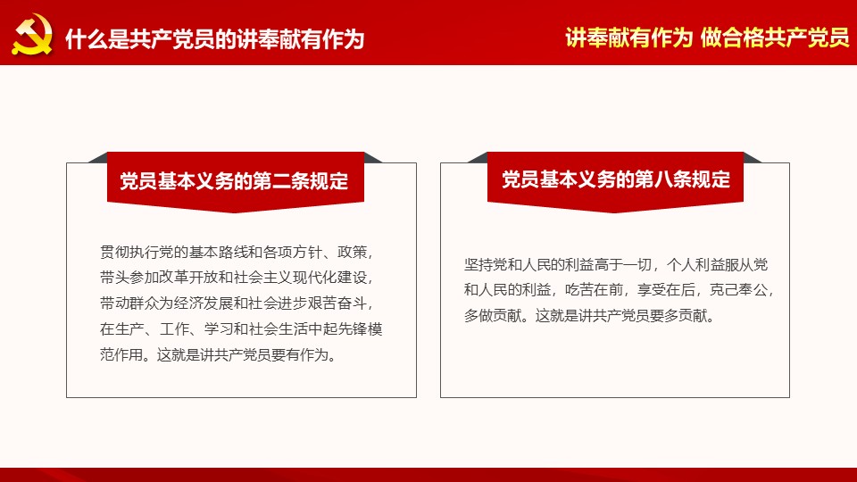 幻灯片5.JPG