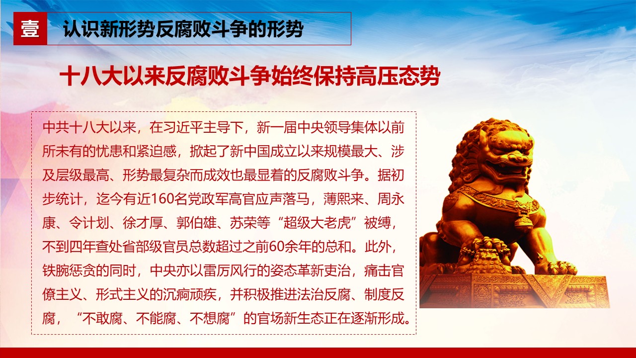 幻灯片4.JPG