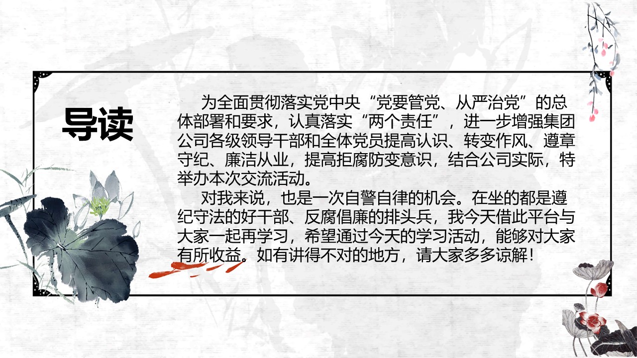 幻灯片2.JPG