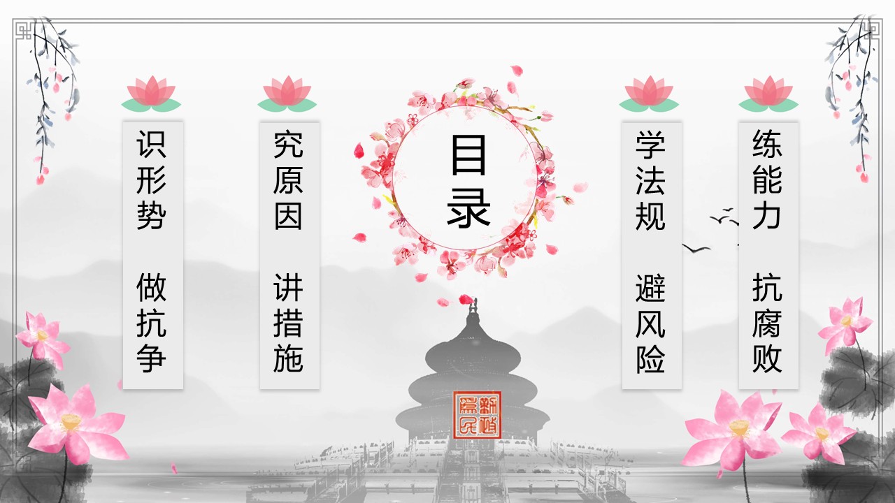 幻灯片3.JPG