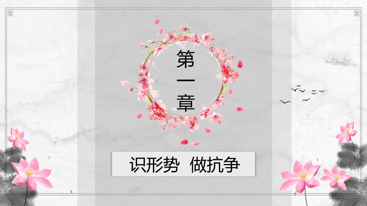 幻灯片4.JPG