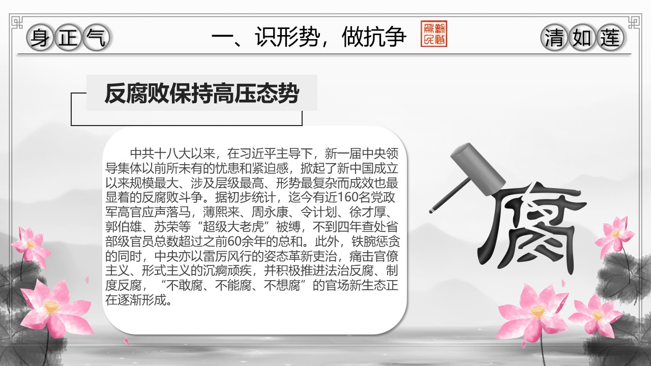 幻灯片5.JPG