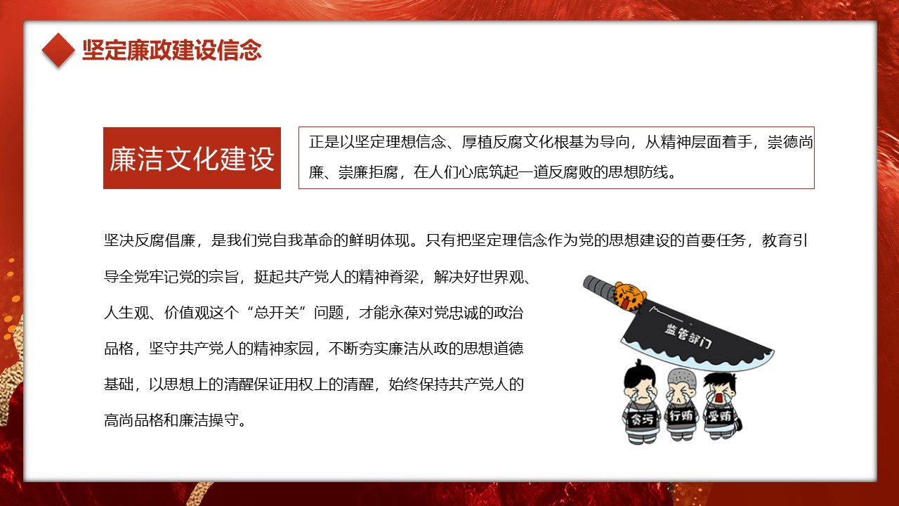 幻灯片7.JPG