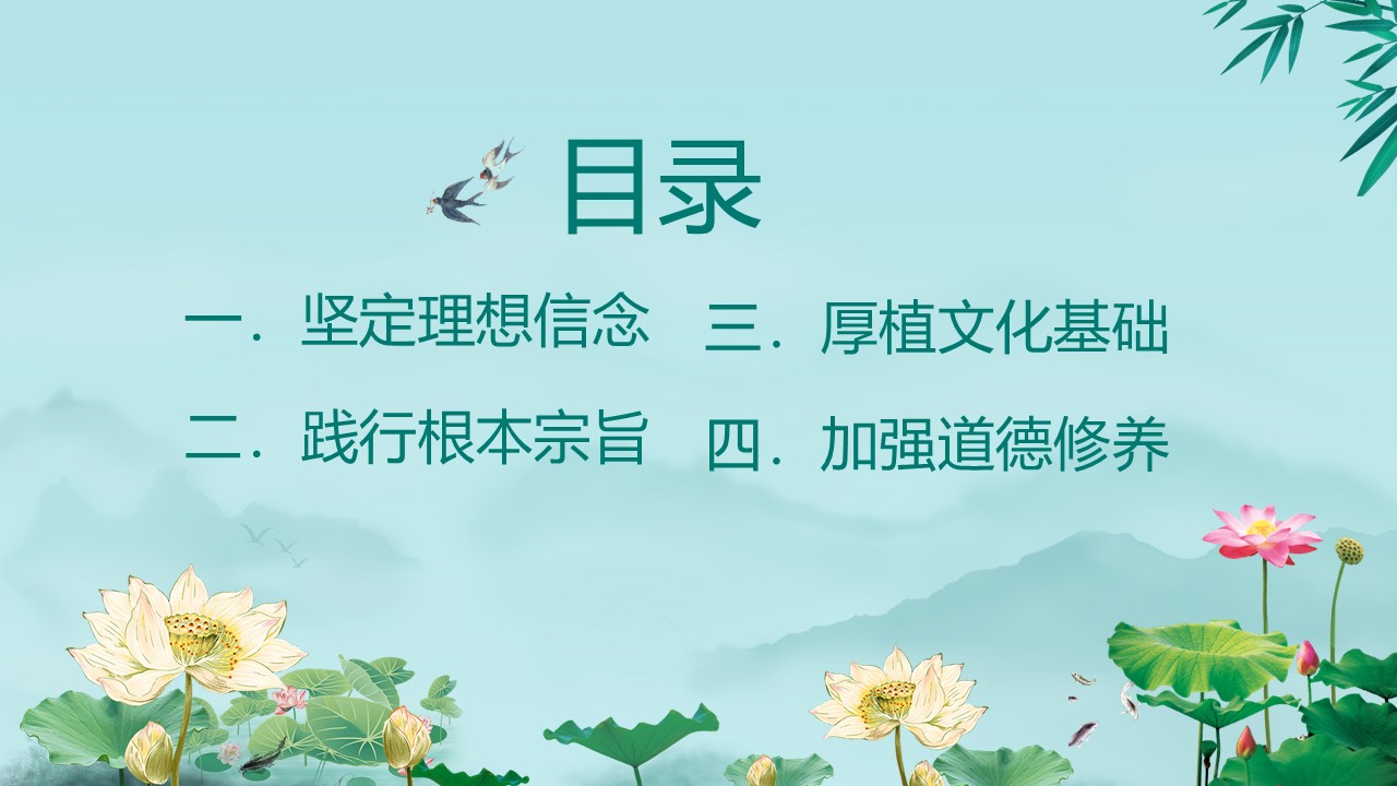 幻灯片3.JPG