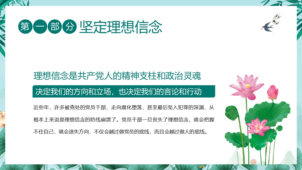 幻灯片5.JPG