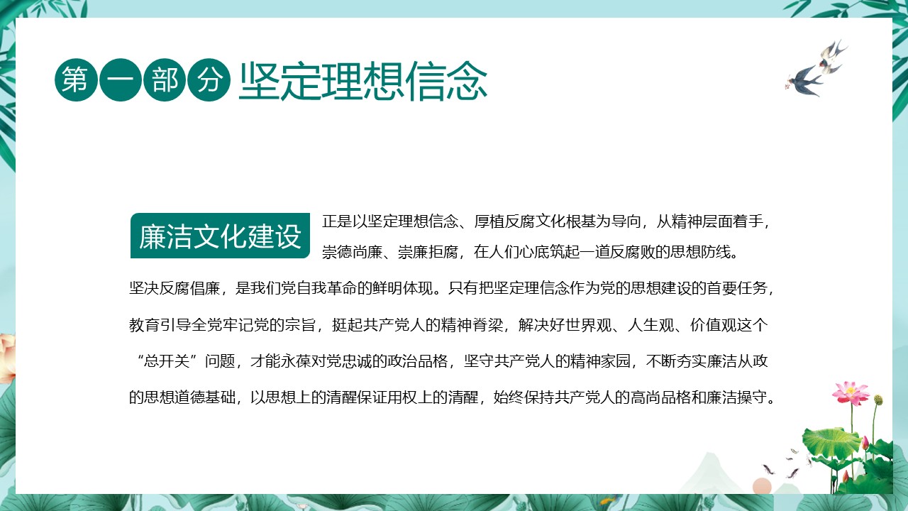 幻灯片6.JPG