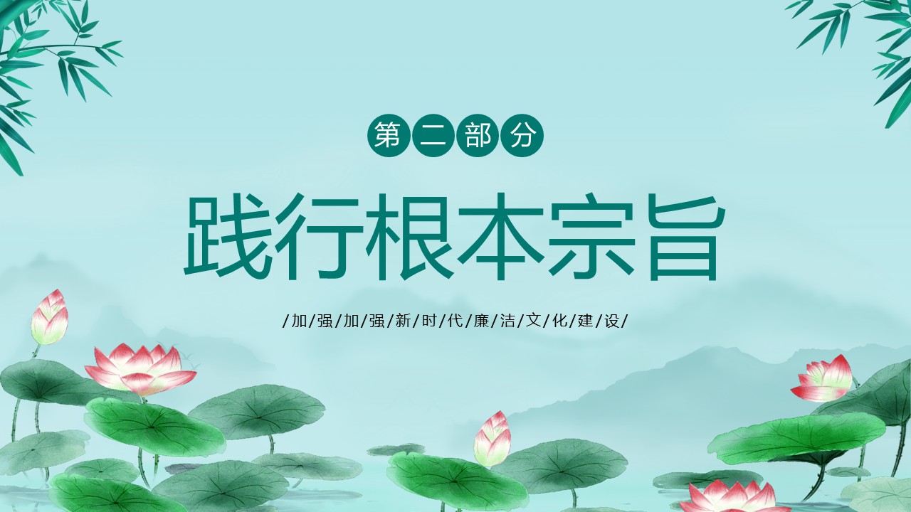 幻灯片7.JPG