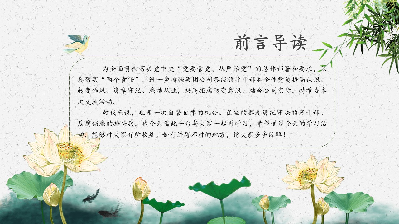 幻灯片2.JPG