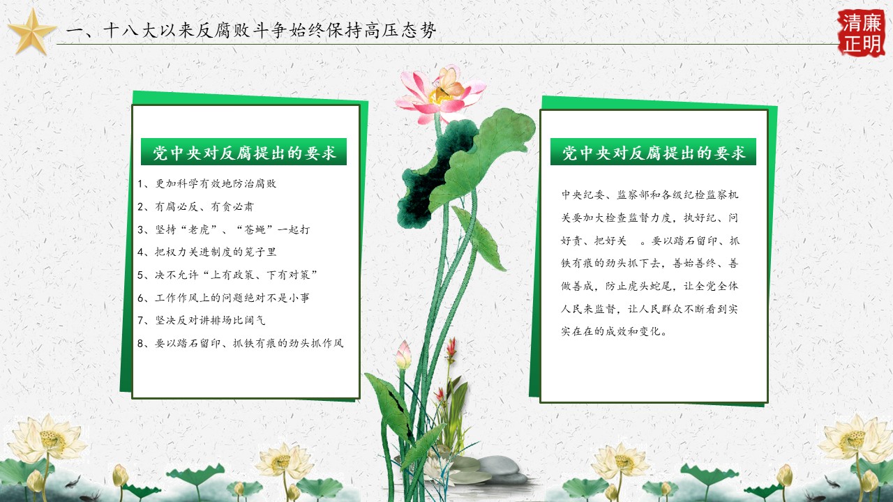 幻灯片7.JPG