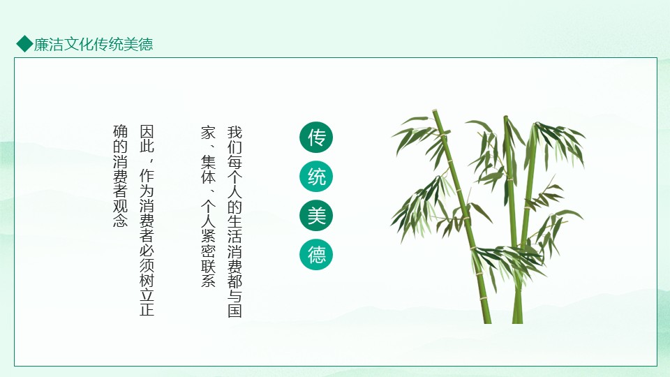 幻灯片4.JPG