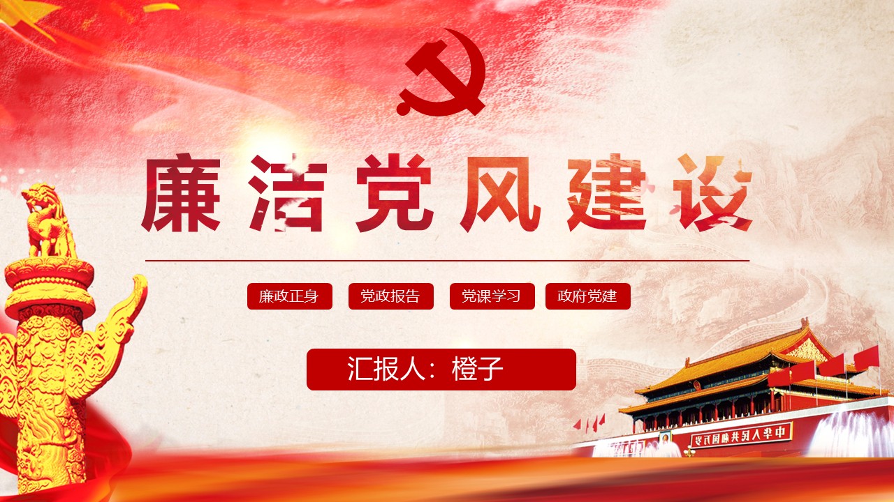幻灯片1.JPG