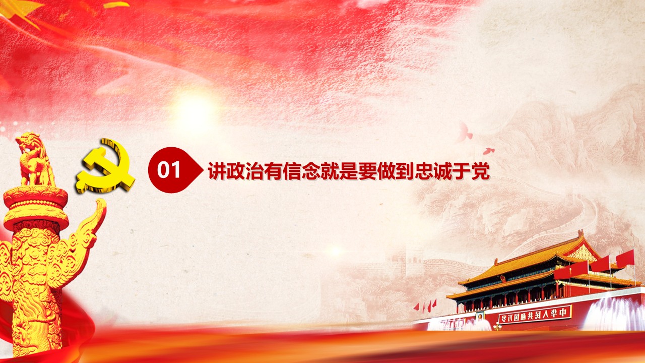 幻灯片3.JPG