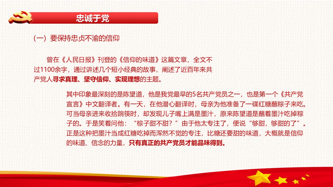 幻灯片4.JPG