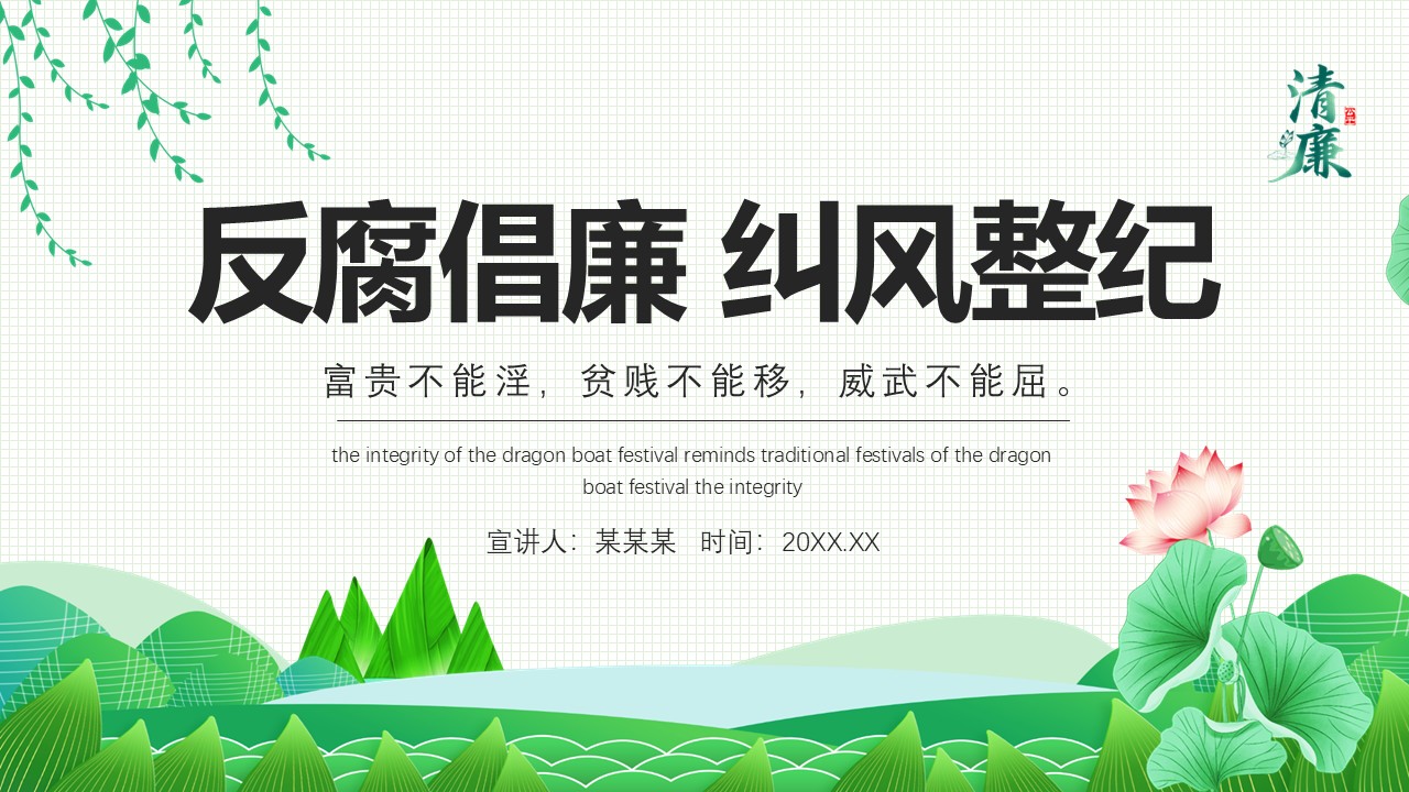 幻灯片1.JPG