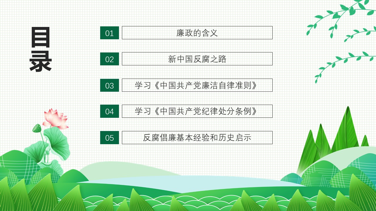 幻灯片2.JPG