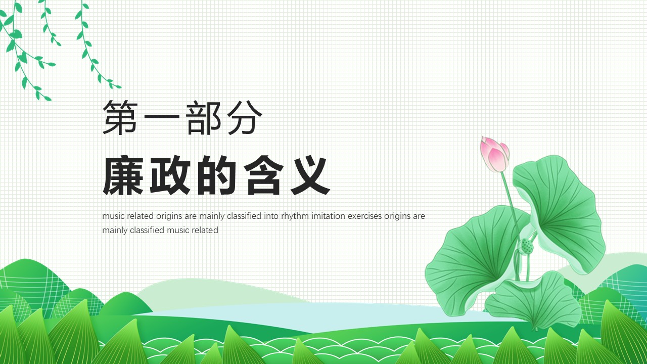 幻灯片3.JPG