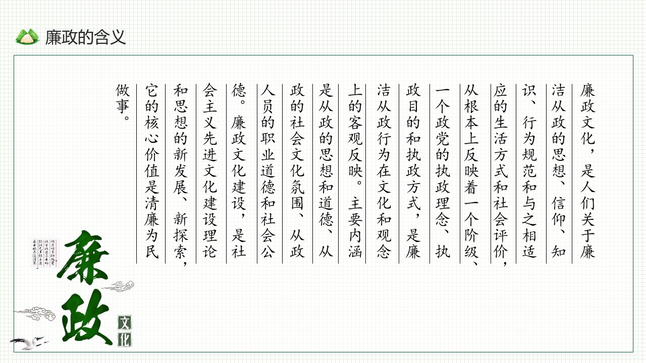 幻灯片5.JPG