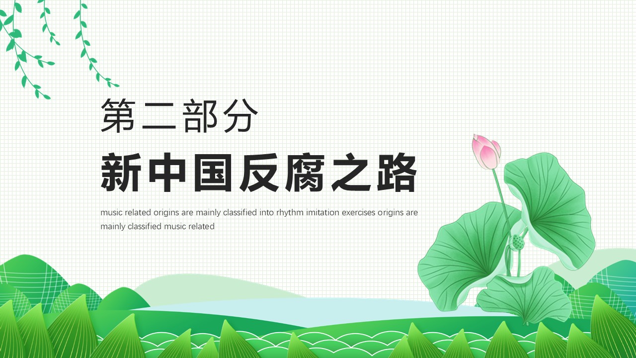 幻灯片6.JPG