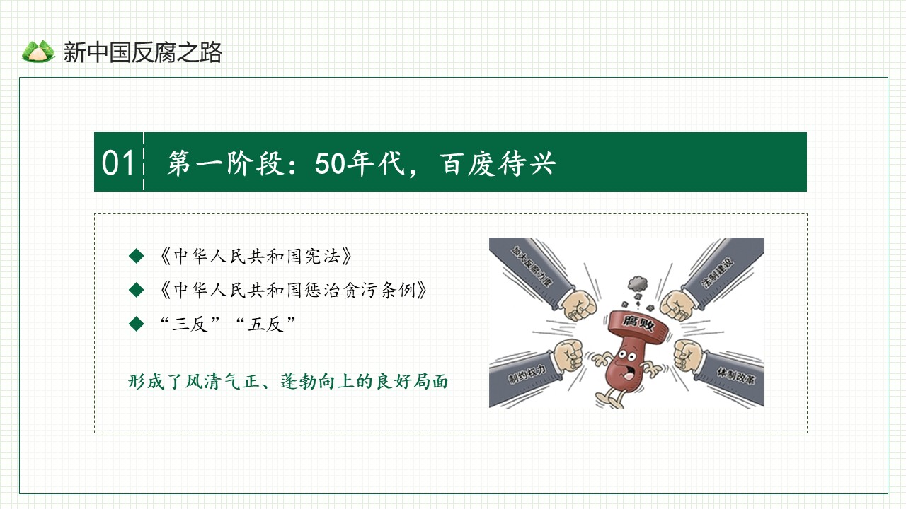 幻灯片7.JPG