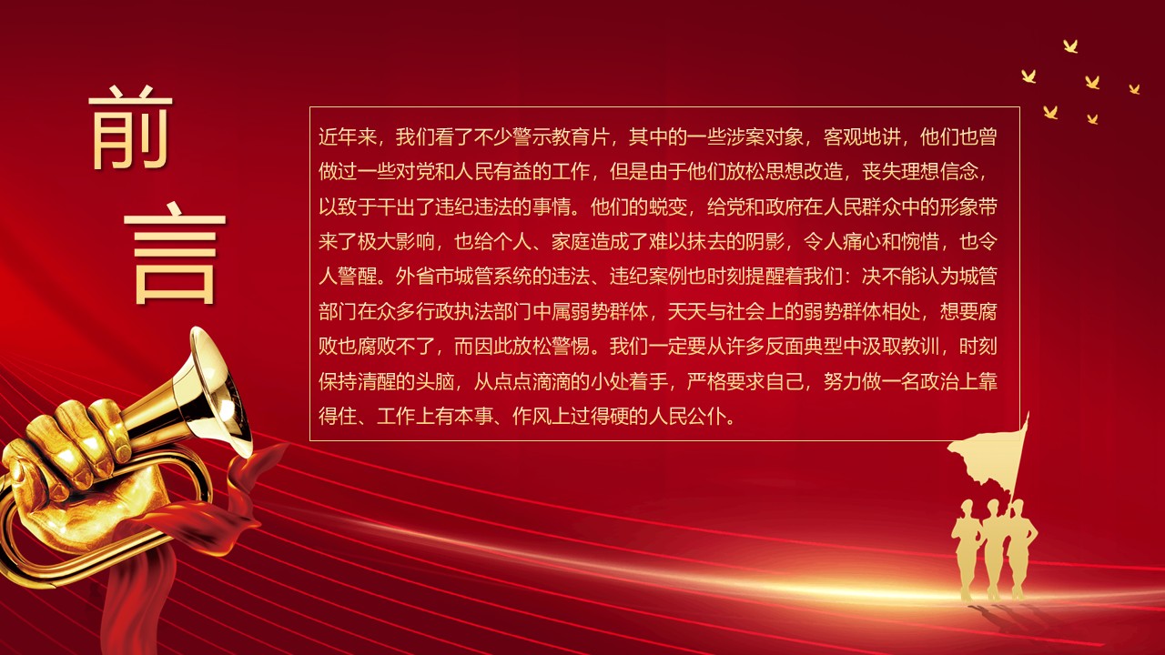 幻灯片2.JPG