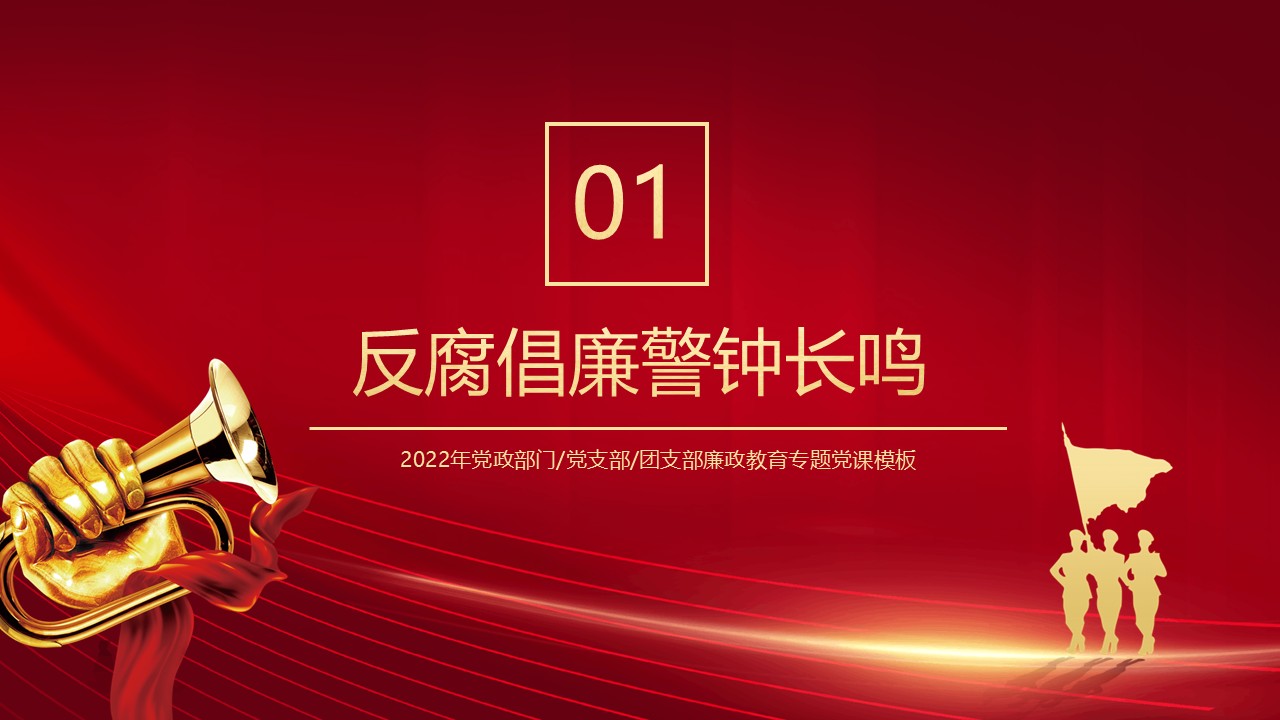 幻灯片4.JPG