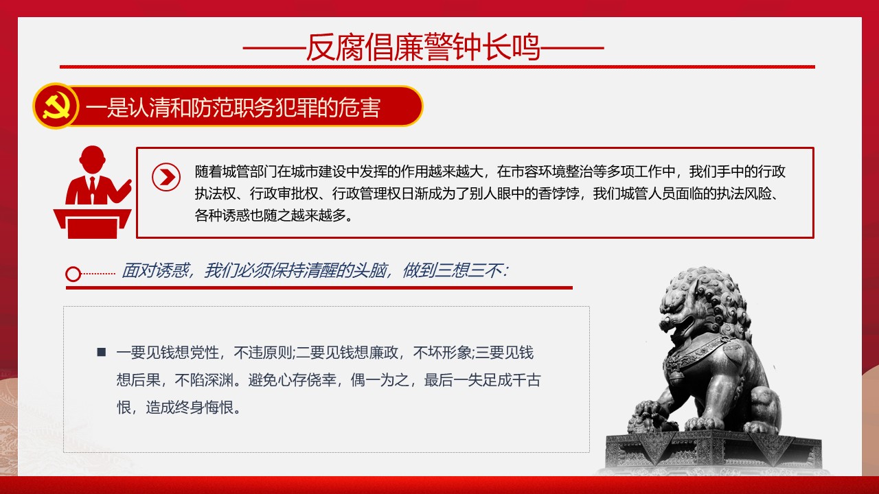 幻灯片5.JPG